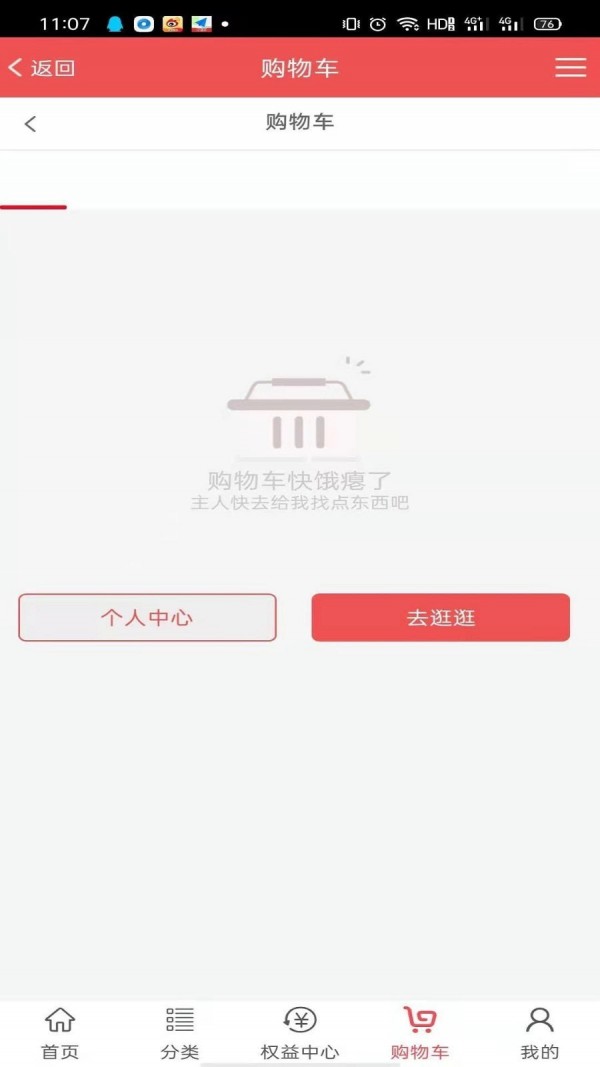 人民优点-插图3