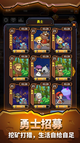 天黑装备铺-插图1 天黑装备铺-插图1