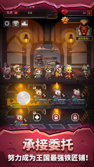 天黑装备铺-插图2 天黑装备铺-插图2