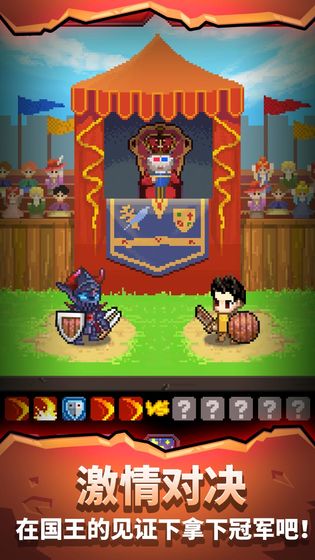 天黑装备铺-插图3 天黑装备铺-插图3