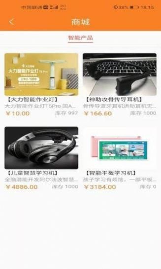 报课吧-插图3