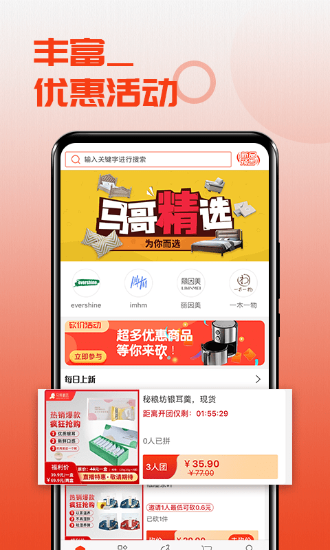 马哥严选-插图1