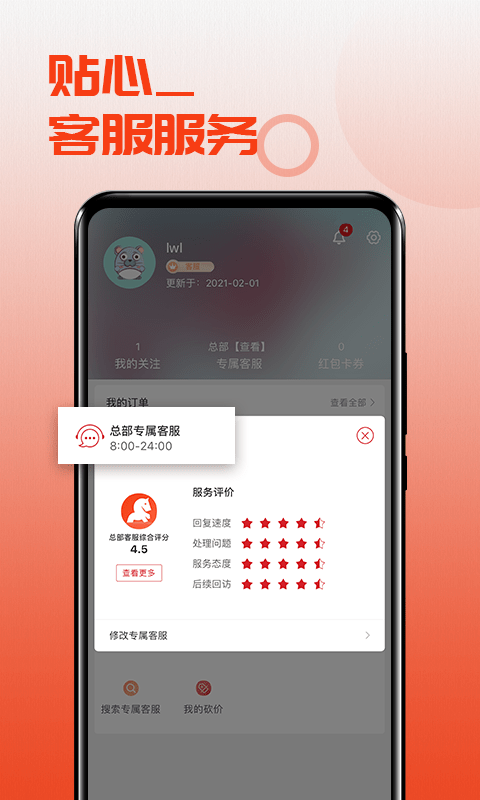 马哥严选-插图3