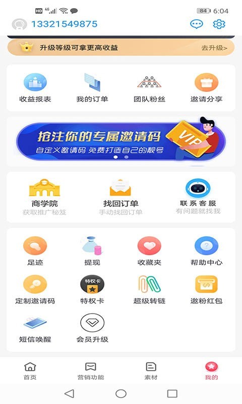 返得哆-插图1
