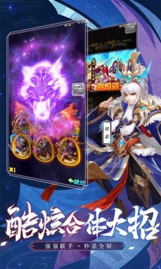 三国魔神无双-插图2