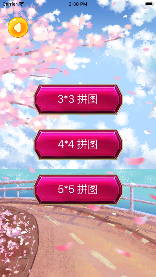 樱花乐拼图-插图2