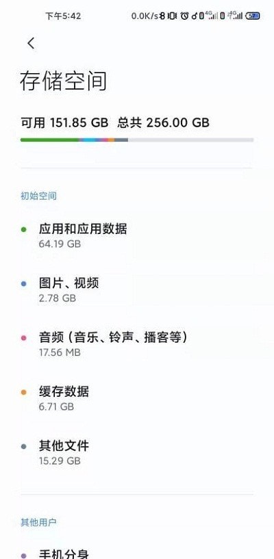 超强拦截管家-插图2