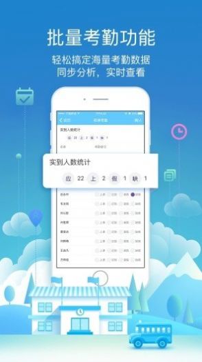 百时e教-插图2