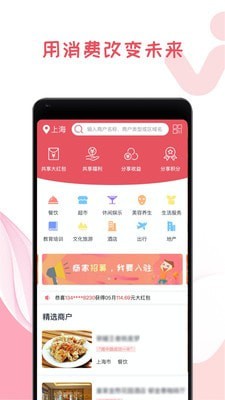 我做东-插图3