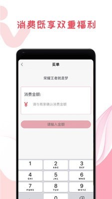 我做东-插图1