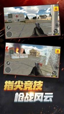 CS荣耀人生-插图1