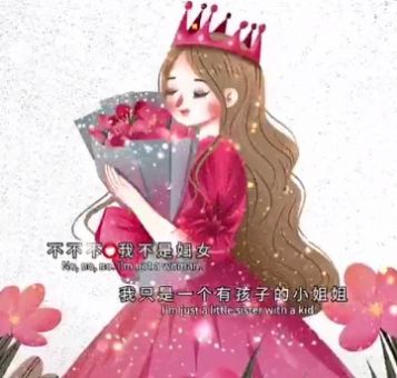 不不不我不是妇女我只是图片表情包-插图2