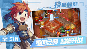 魔力宝贝永恒初心-插图2