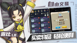 魔力宝贝永恒初心-插图3