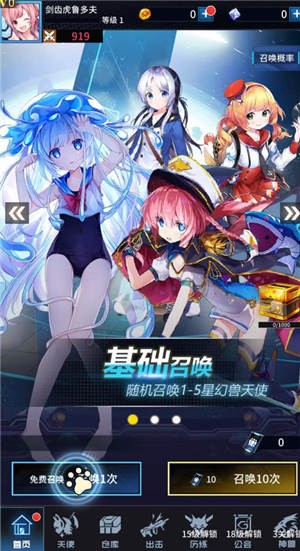 进击的少女狂怒-插图2 进击的少女狂怒-插图2