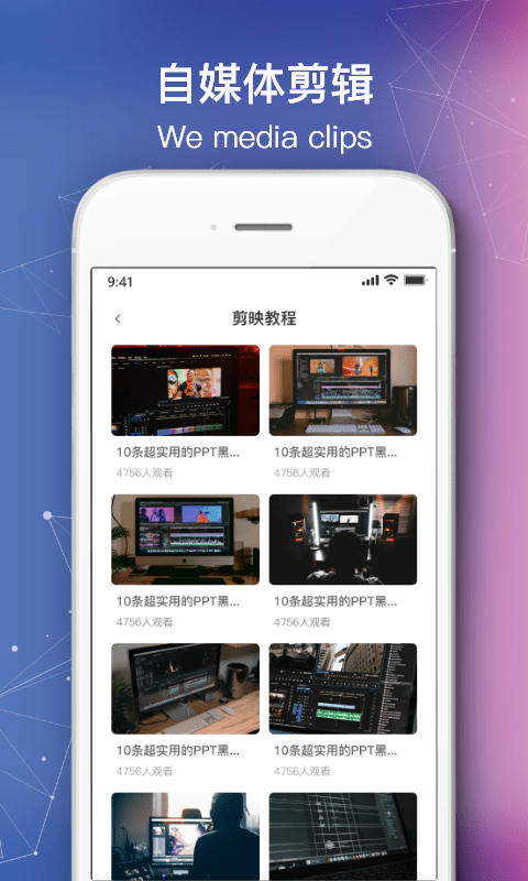快剪自媒体-插图3 快剪自媒体-插图3