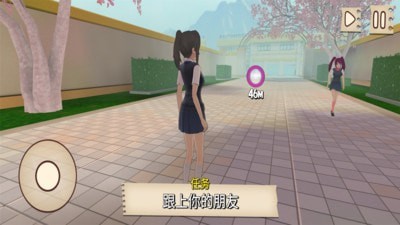 校园里的友情故事-插图3