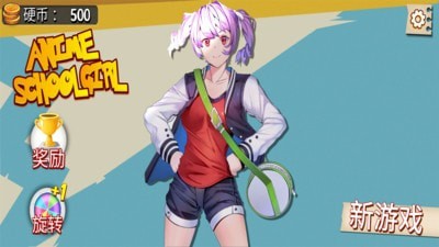 校园里的友情故事-插图1