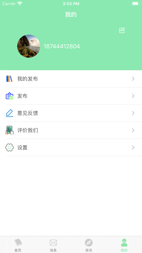 寻书-插图3