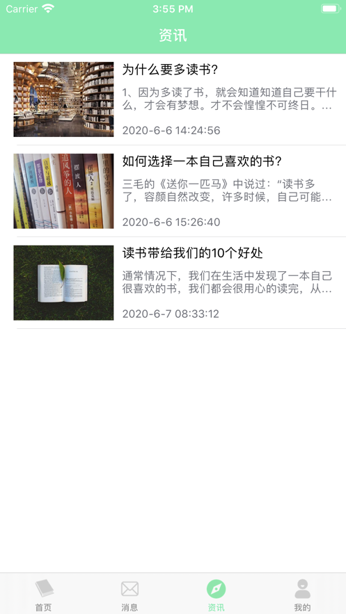 寻书-插图2