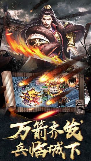 汉末风云之万国来朝-插图2
