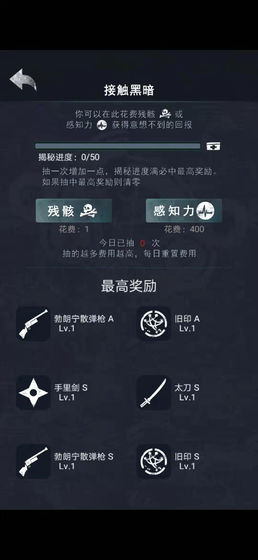 诡怪之案-插图2
