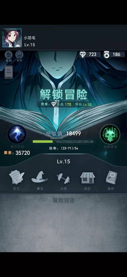 诡怪之案-插图1