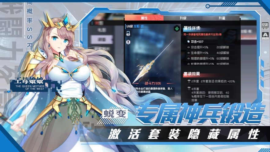 幻想大陆漫游记-插图3
