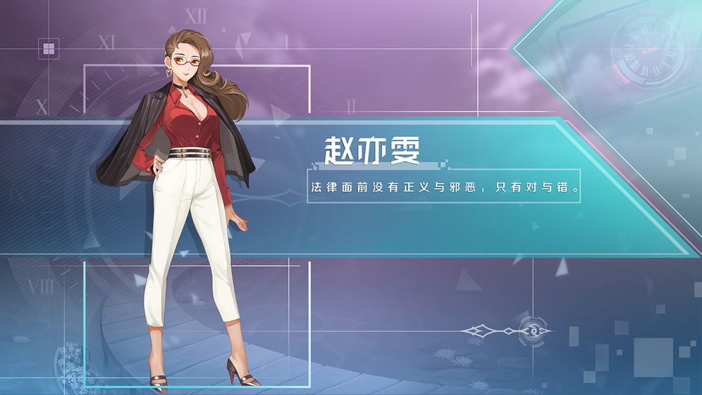 我的寻爱往事-插图3