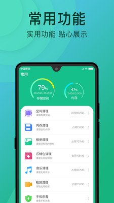 聚宝清理-插图2