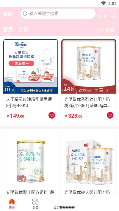 质惠集-插图3