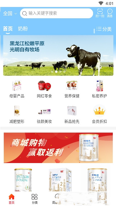 质惠集-插图1
