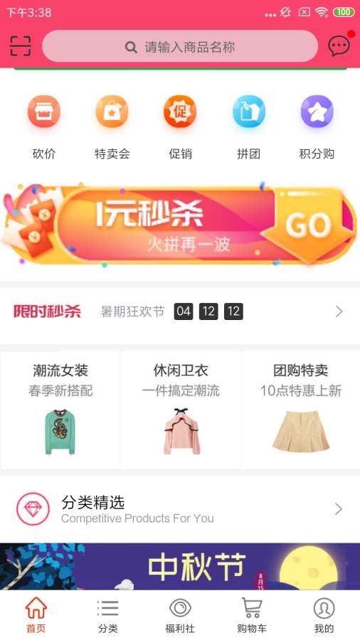 长儒有礼APP-插图1