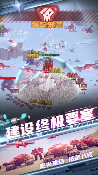 北境要塞-插图2