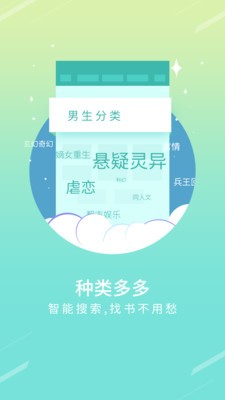 雄风小说网-插图1