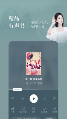 达达兔小说-插图2