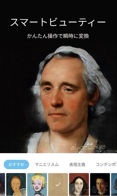 AI画伯-插图2 AI画伯-插图2