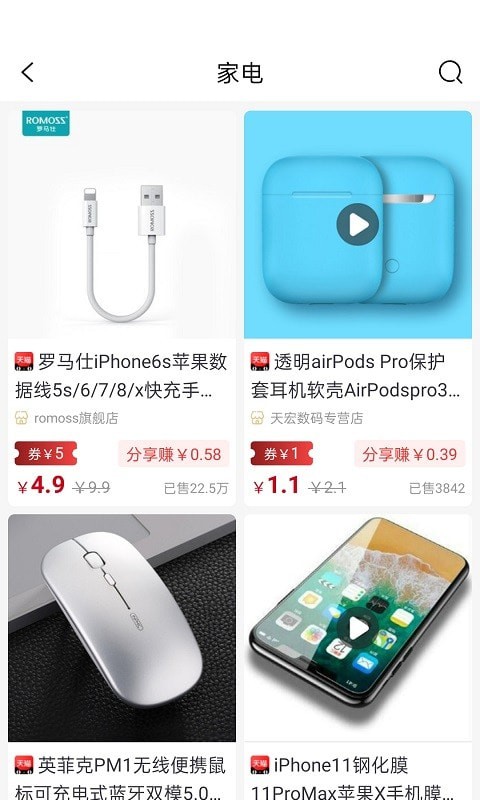惠多猫-插图2