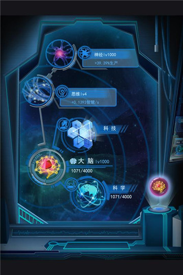 新物种净化-插图2