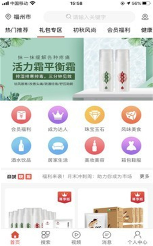 优民购-插图1