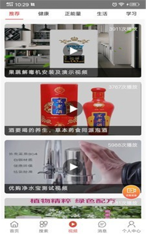 优民购-插图2