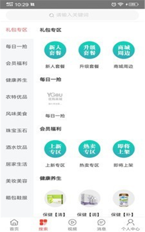 优民购-插图3