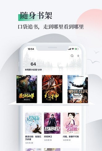 笔墨文学免费小说-插图2