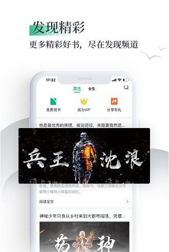 笔墨文学免费小说-插图1