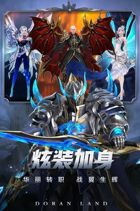 艾登大陆-插图3