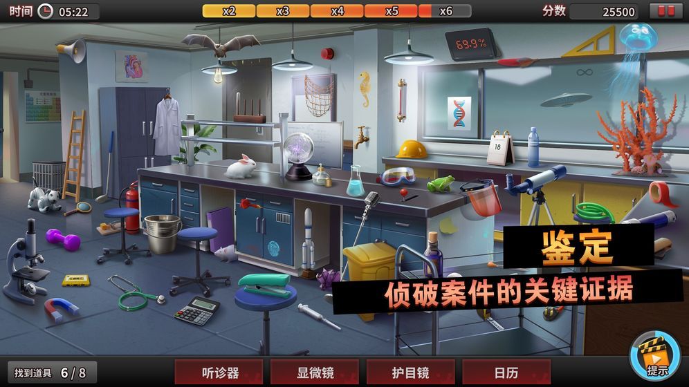 劳伦斯特迷案-插图2