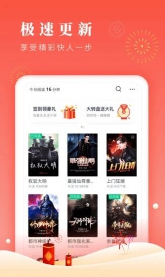 海螺小说-插图1