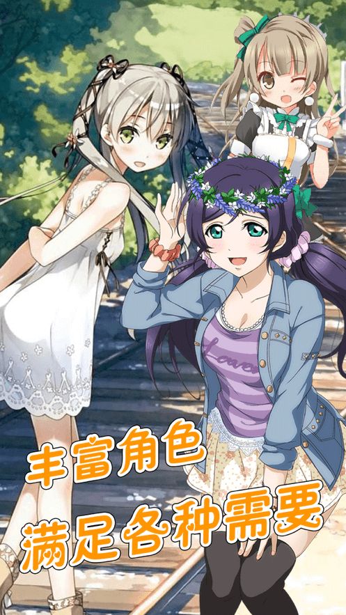 他的醋坛女友-插图3