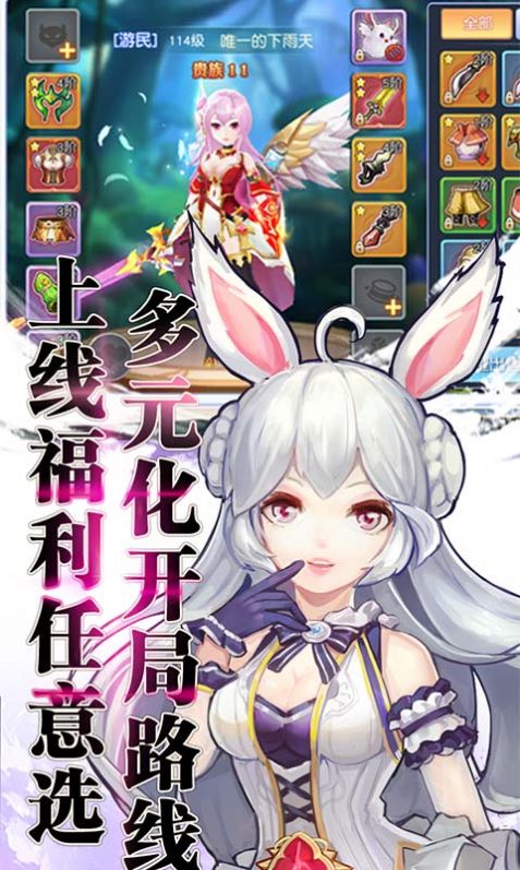 无限塔罗牌神之契约-插图1