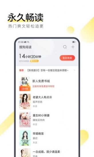 情话小说-插图3